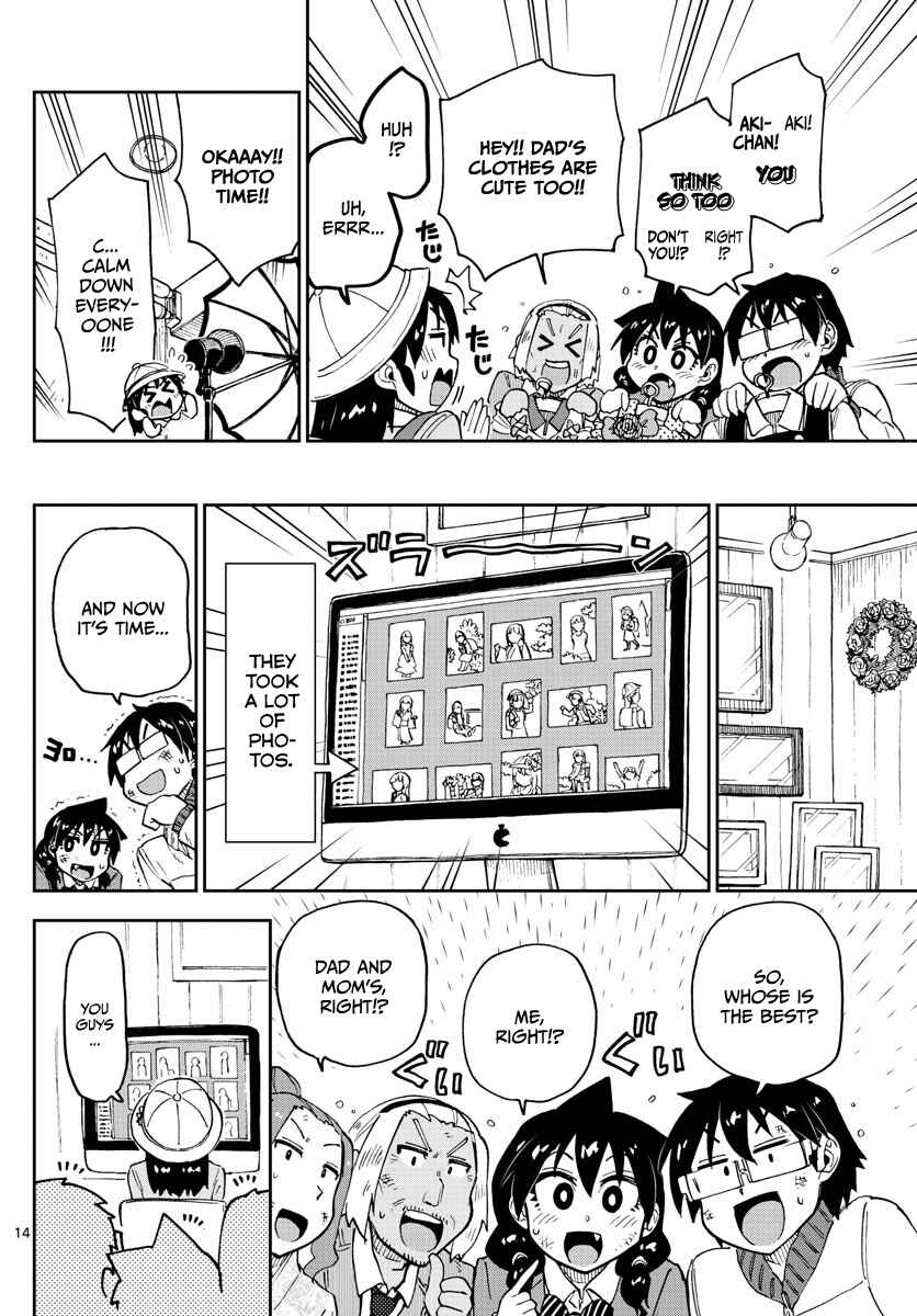 Page 14 Chapter 101 Amano Megumi wa Suki Darake!