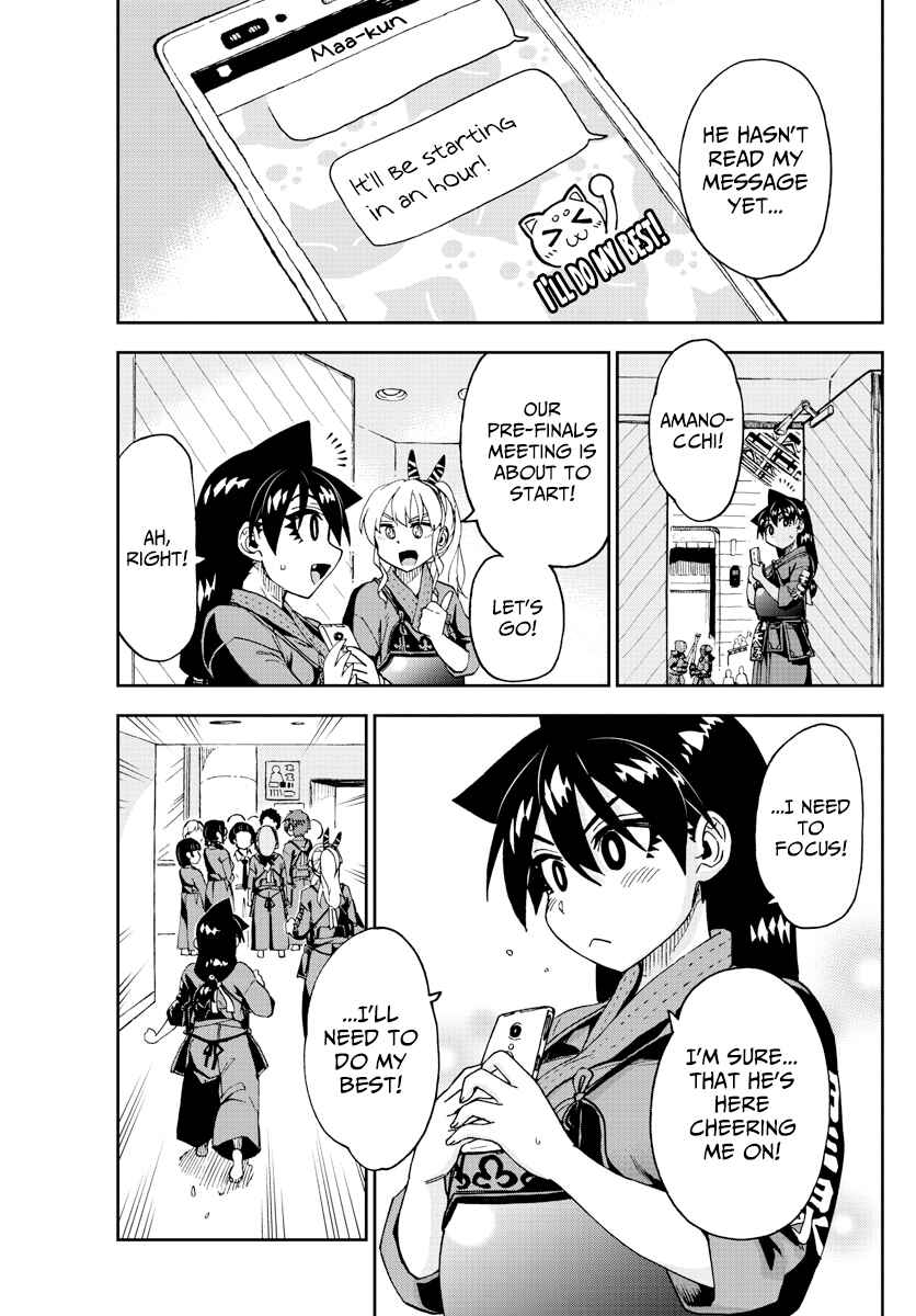 Page 15 Chapter 239 Amano Megumi wa Suki Darake!
