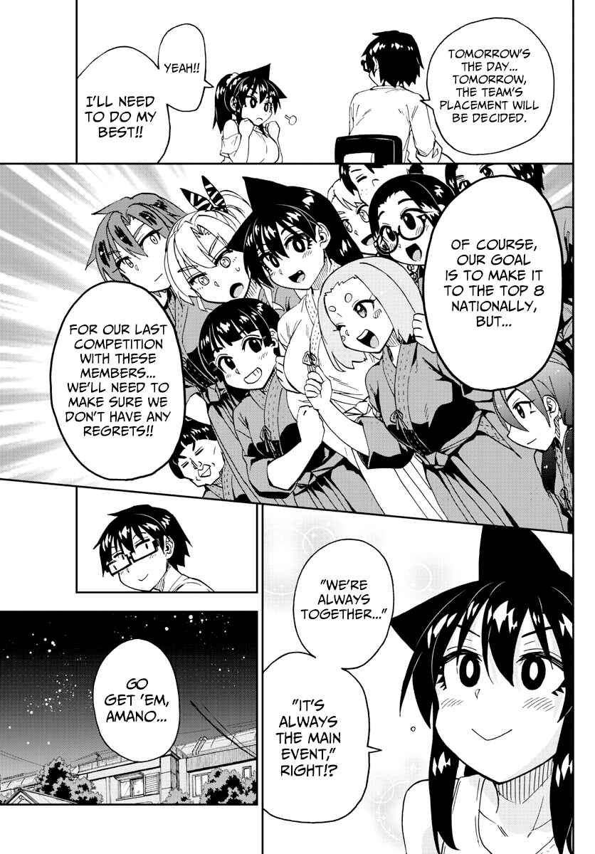 Page 7 Chapter 239 Amano Megumi wa Suki Darake!