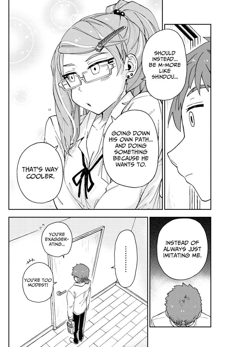 Page 12 Chapter 226 Amano Megumi wa Suki Darake!
