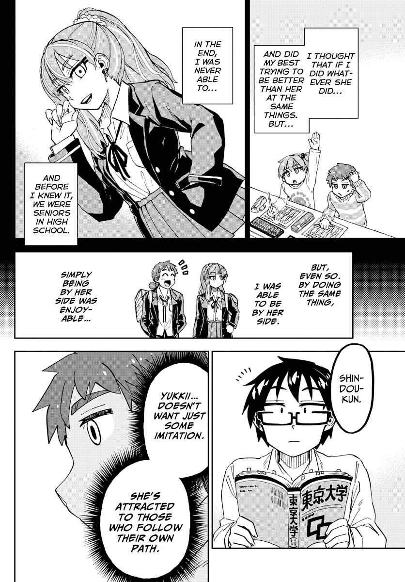 Page 14 Chapter 226 Amano Megumi wa Suki Darake!