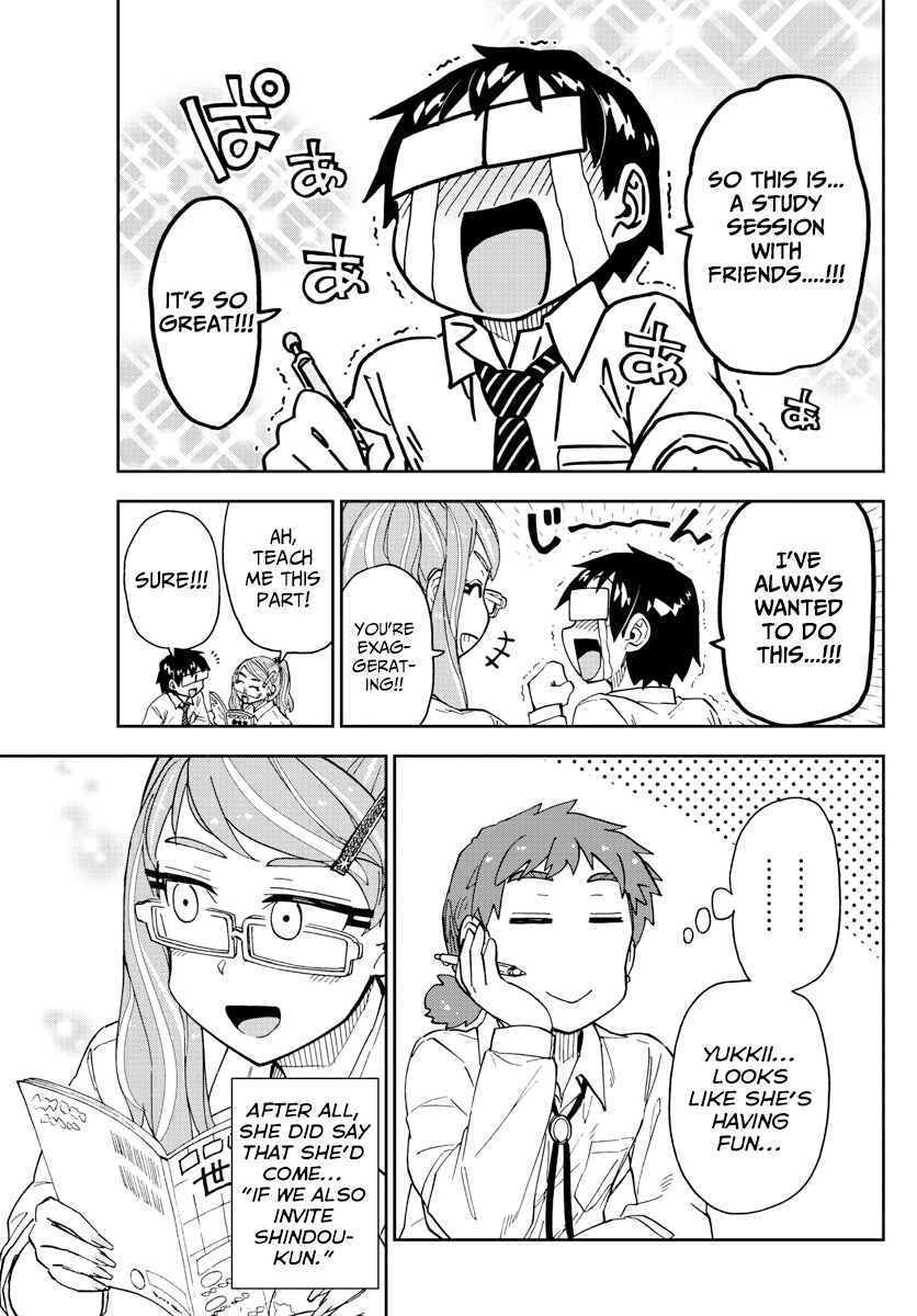 Page 7 Chapter 226 Amano Megumi wa Suki Darake!