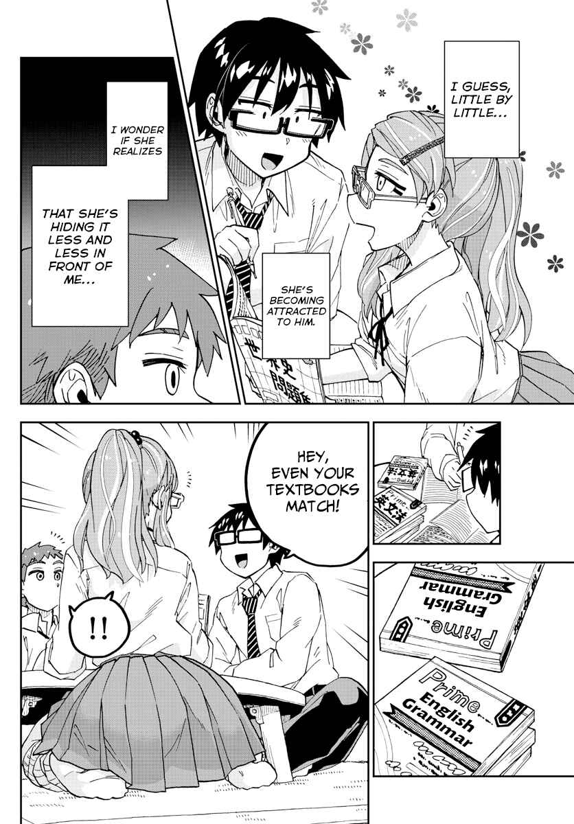 Page 8 Chapter 226 Amano Megumi wa Suki Darake!