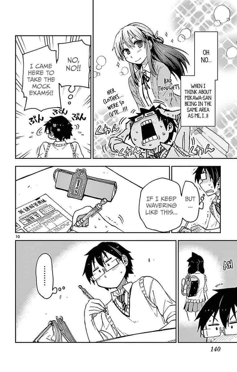 Page 10 Chapter 47 Amano Megumi wa Suki Darake!