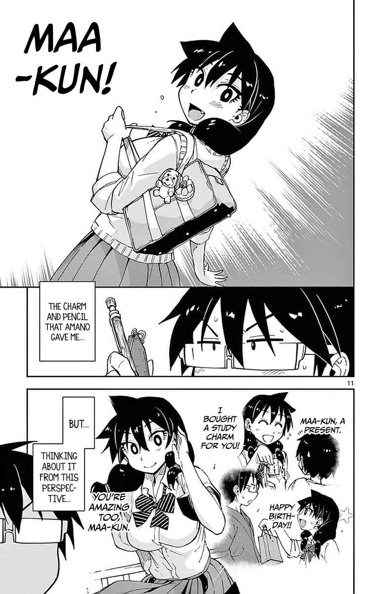 Page 11 Chapter 47 Amano Megumi wa Suki Darake!