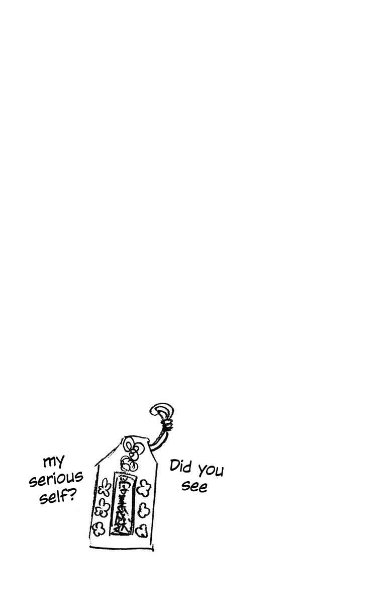 Page 17 Chapter 47 Amano Megumi wa Suki Darake!