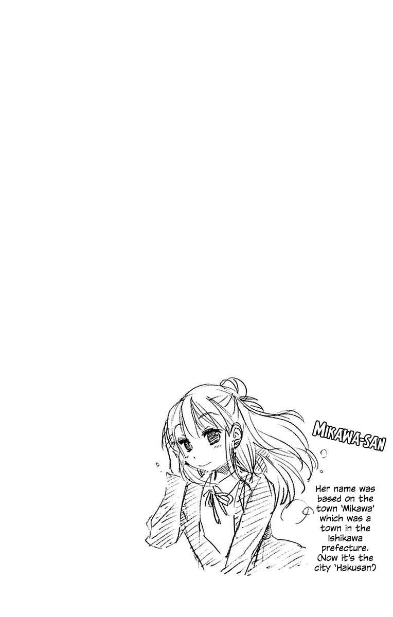 Page 18 Chapter 47 Amano Megumi wa Suki Darake!
