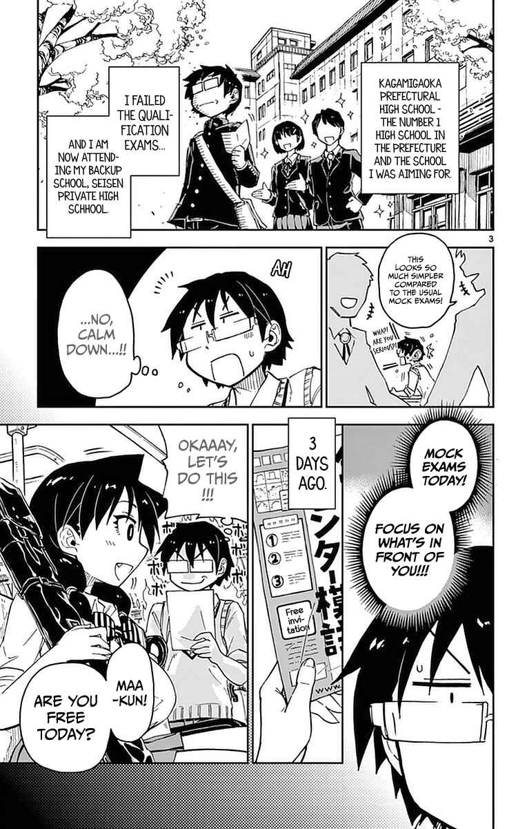 Page 3 Chapter 47 Amano Megumi wa Suki Darake!