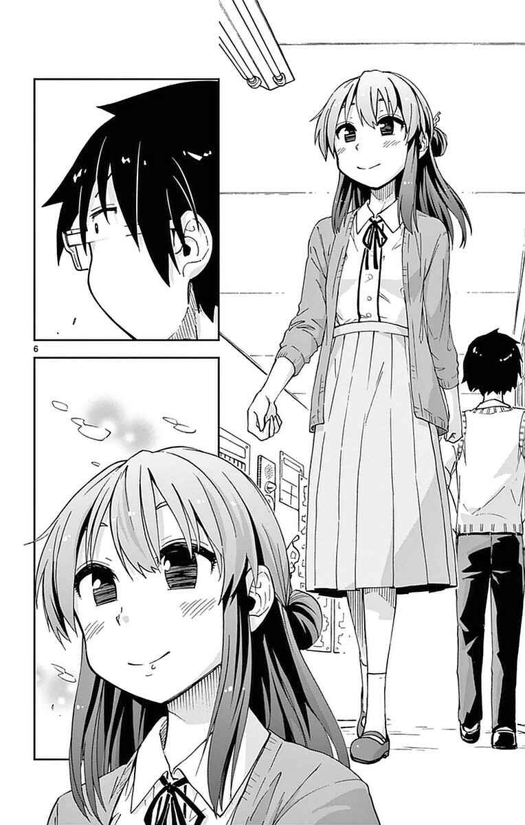 Page 6 Chapter 47 Amano Megumi wa Suki Darake!