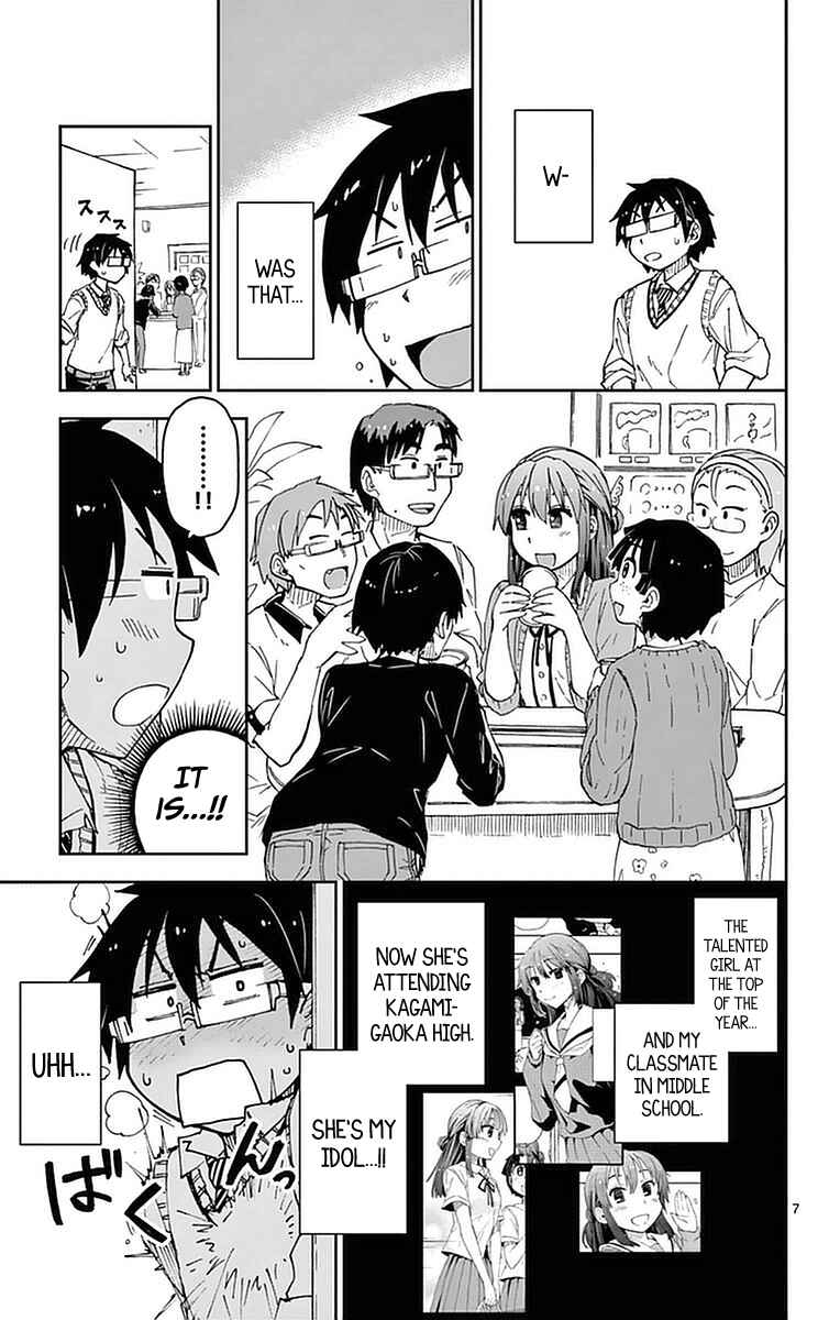 Page 7 Chapter 47 Amano Megumi wa Suki Darake!