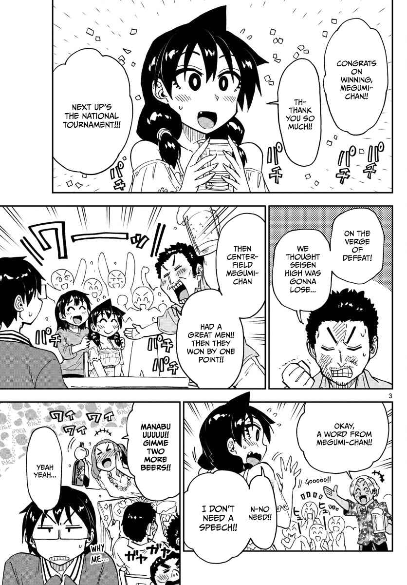Page 3 Chapter 124 Amano Megumi wa Suki Darake!