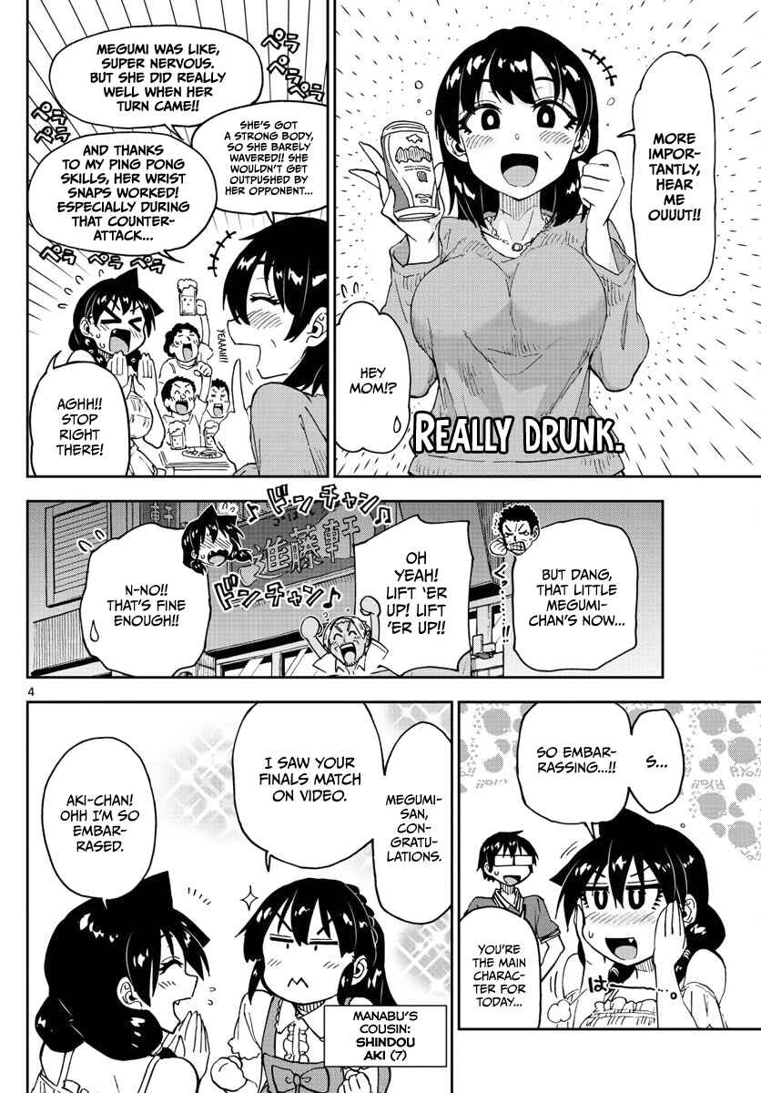 Page 4 Chapter 124 Amano Megumi wa Suki Darake!
