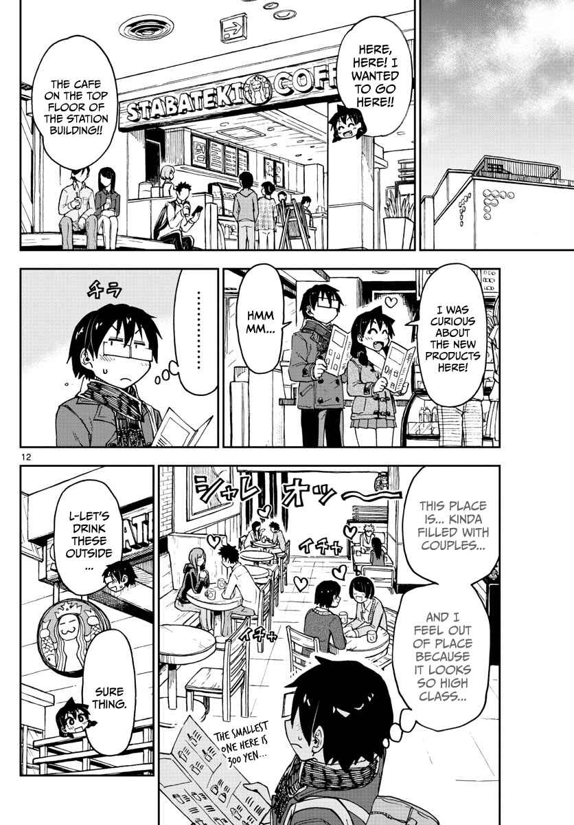 Page 12 Chapter 91 Amano Megumi wa Suki Darake!