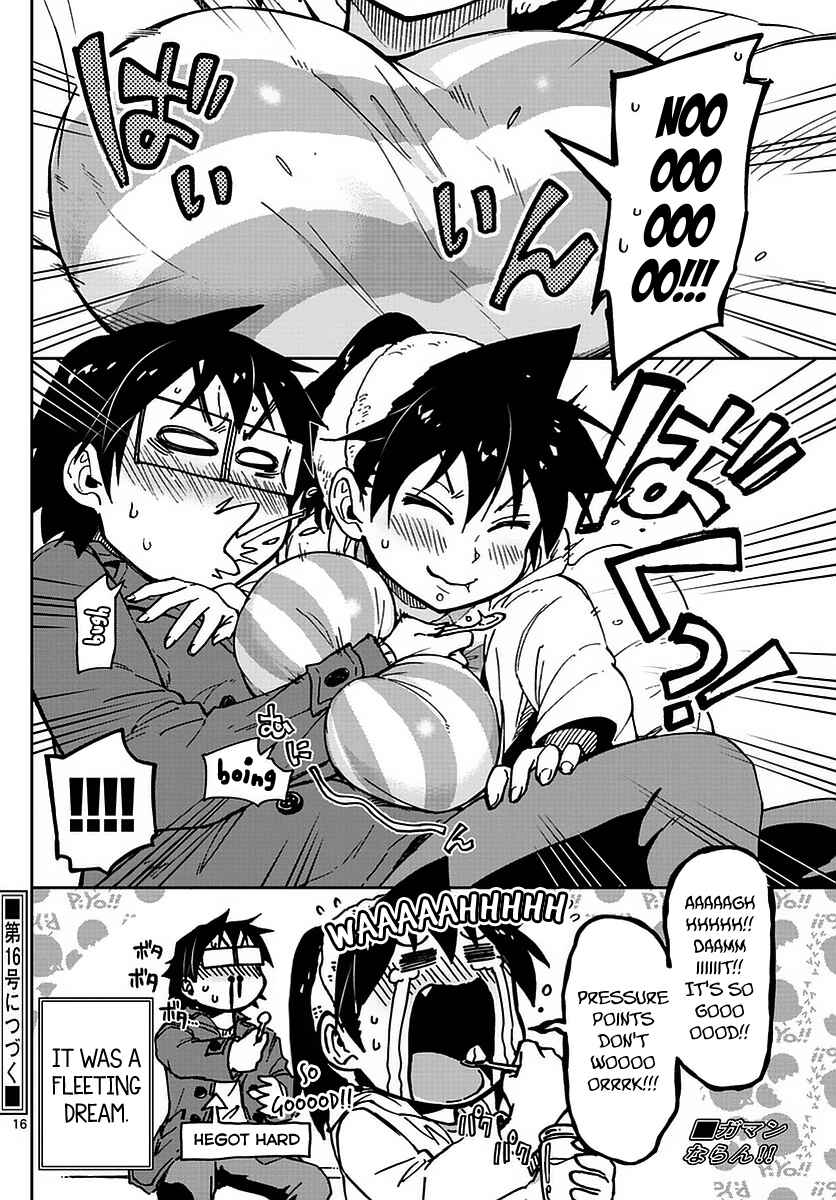 Page 16 Chapter 65 Amano Megumi wa Suki Darake!