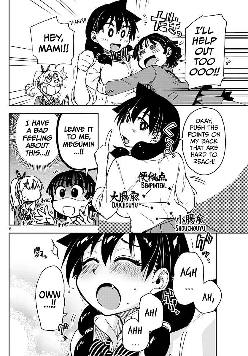 Page 8 Chapter 65 Amano Megumi wa Suki Darake!
