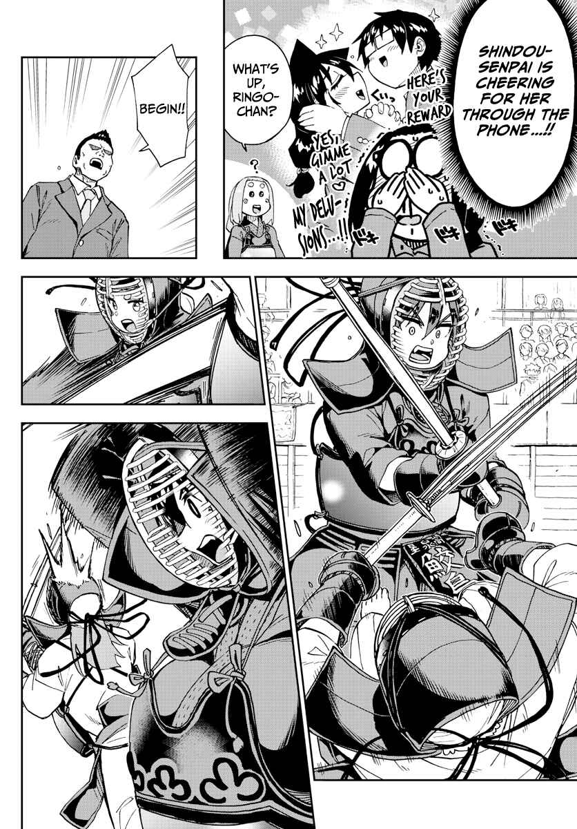 Page 14 Chapter 213 Amano Megumi wa Suki Darake!