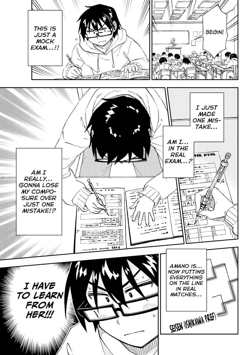 Page 15 Chapter 213 Amano Megumi wa Suki Darake!