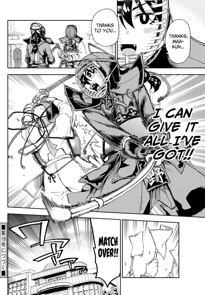 Page 16 Chapter 213 Amano Megumi wa Suki Darake!
