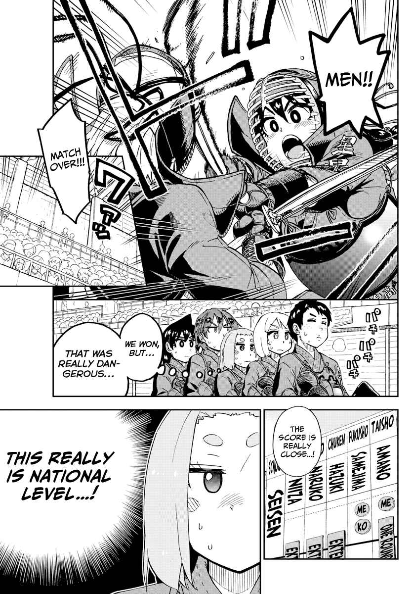 Page 3 Chapter 213 Amano Megumi wa Suki Darake!