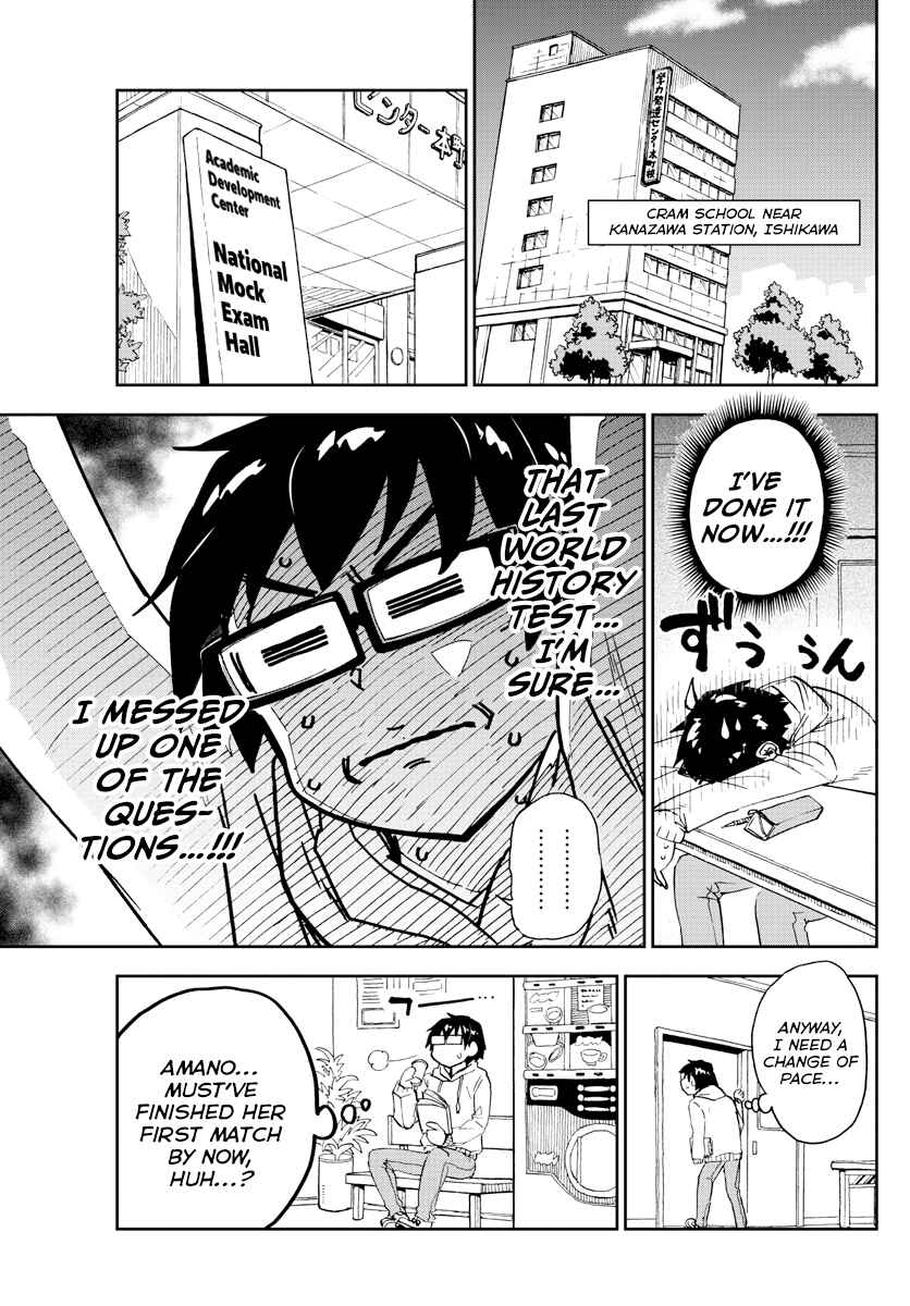Page 5 Chapter 213 Amano Megumi wa Suki Darake!
