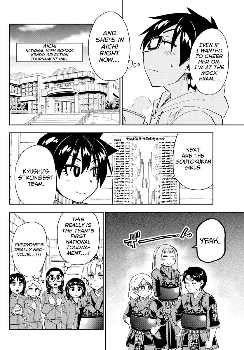 Page 6 Chapter 213 Amano Megumi wa Suki Darake!