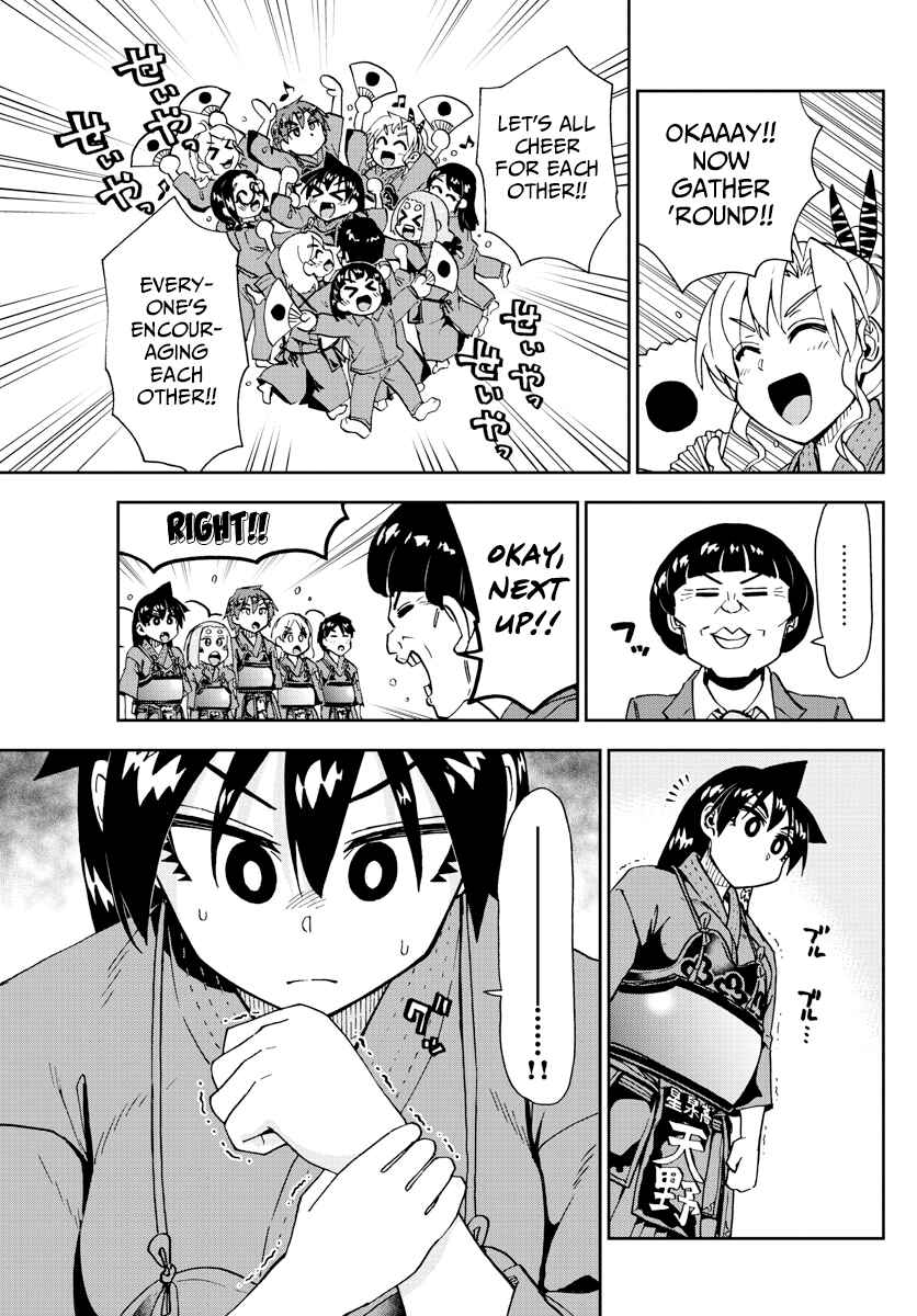 Page 9 Chapter 213 Amano Megumi wa Suki Darake!
