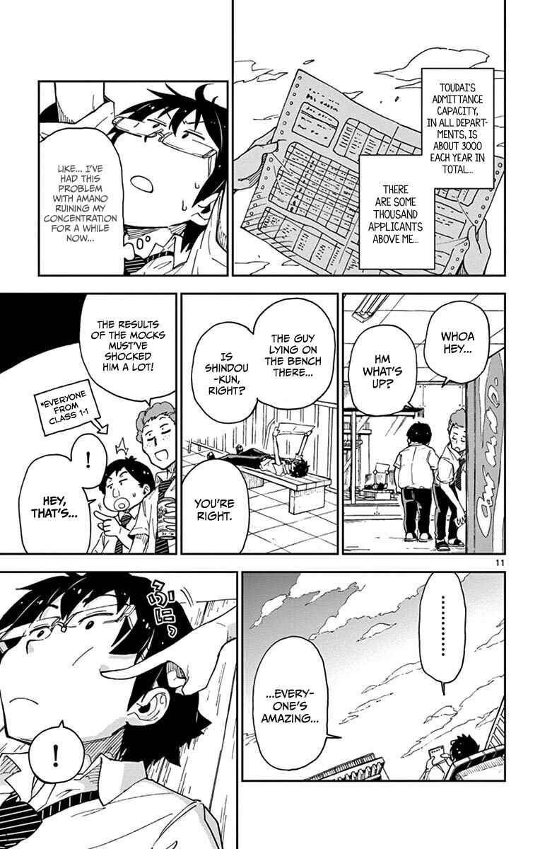Page 11 Chapter 17 Amano Megumi wa Suki Darake!