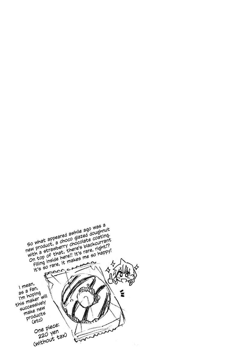 Page 17 Chapter 17 Amano Megumi wa Suki Darake!