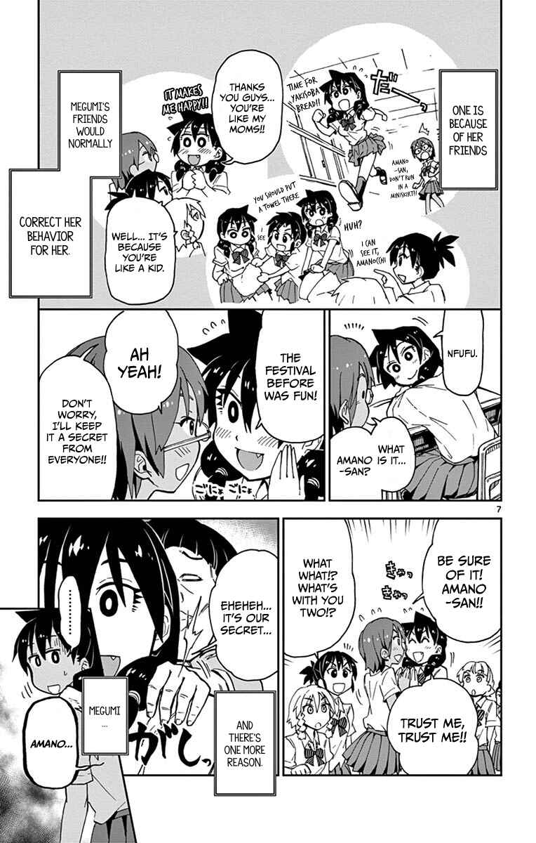 Page 7 Chapter 17 Amano Megumi wa Suki Darake!