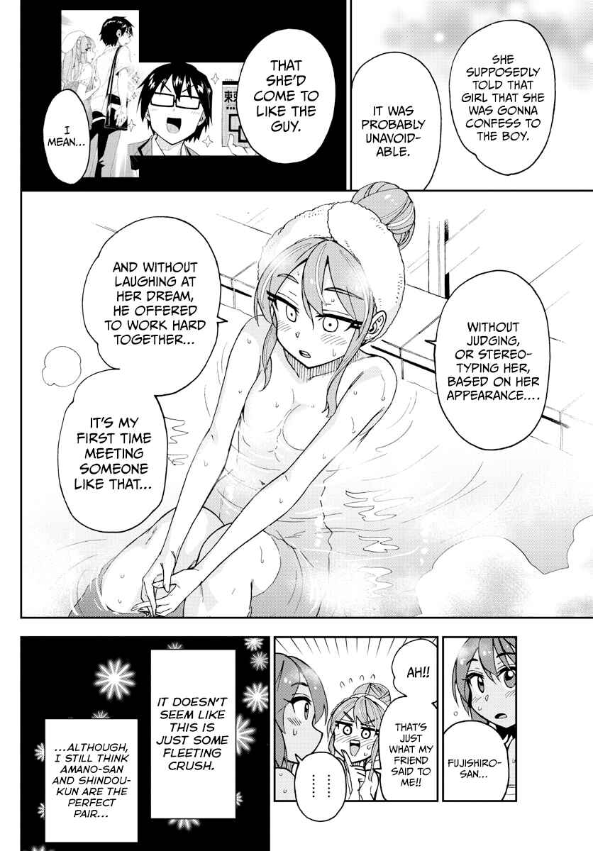 Page 14 Chapter 264 Amano Megumi wa Suki Darake!