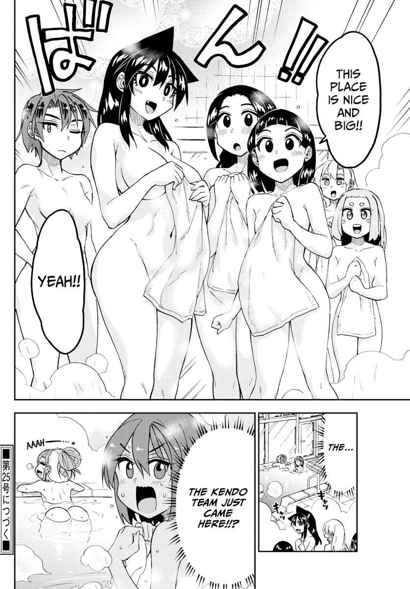 Page 16 Chapter 264 Amano Megumi wa Suki Darake!