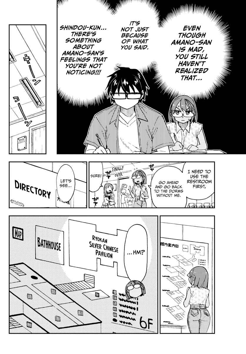 Page 6 Chapter 264 Amano Megumi wa Suki Darake!