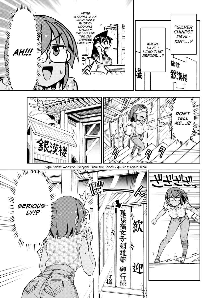 Page 7 Chapter 264 Amano Megumi wa Suki Darake!