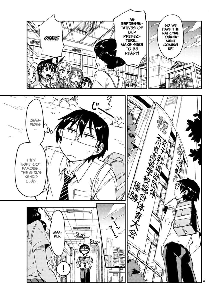 Page 3 Chapter 126 Amano Megumi wa Suki Darake!