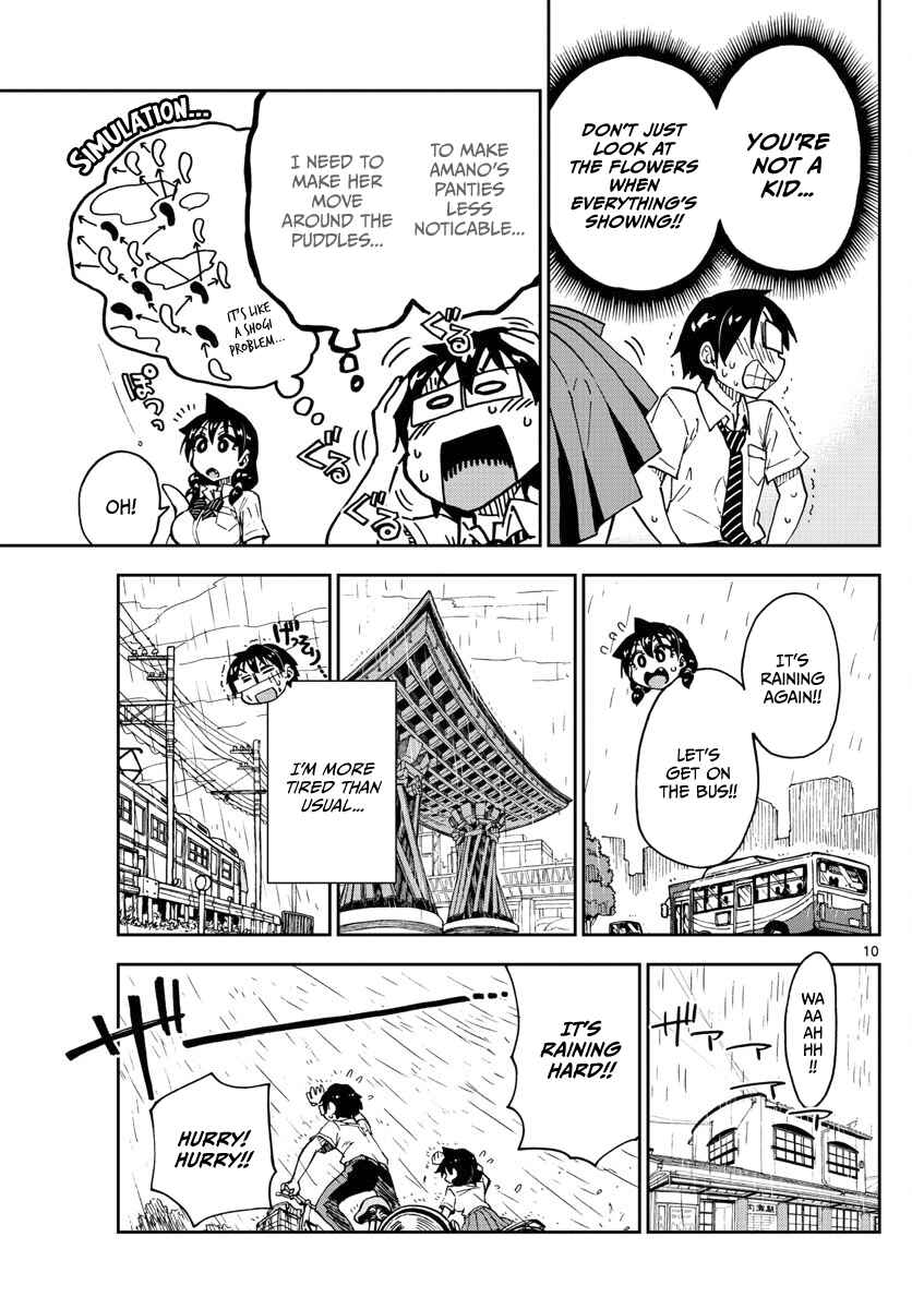 Page 9 Chapter 126 Amano Megumi wa Suki Darake!