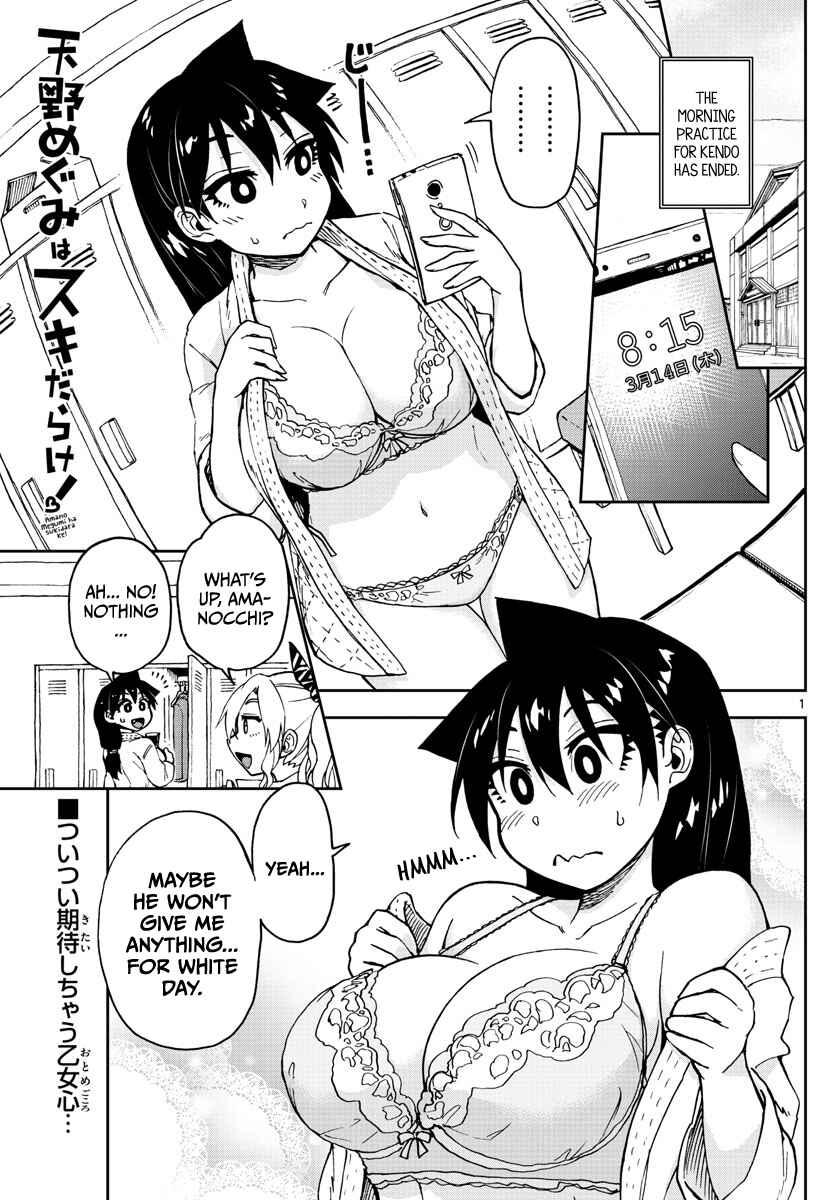 Page 1 Chapter 94 Amano Megumi wa Suki Darake!