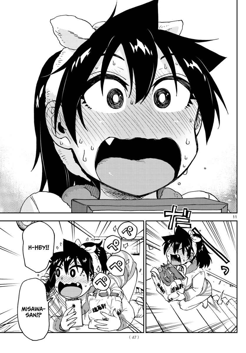 Page 11 Chapter 94 Amano Megumi wa Suki Darake!
