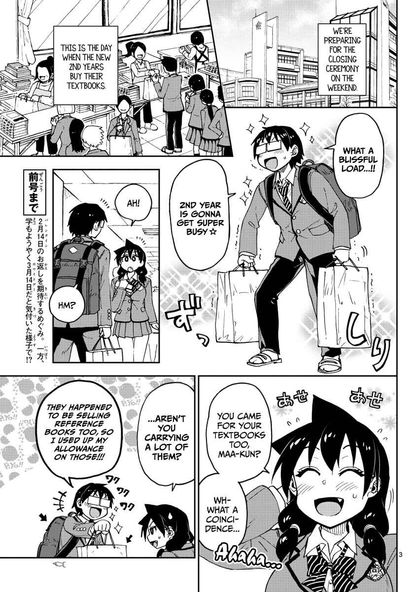Page 3 Chapter 94 Amano Megumi wa Suki Darake!