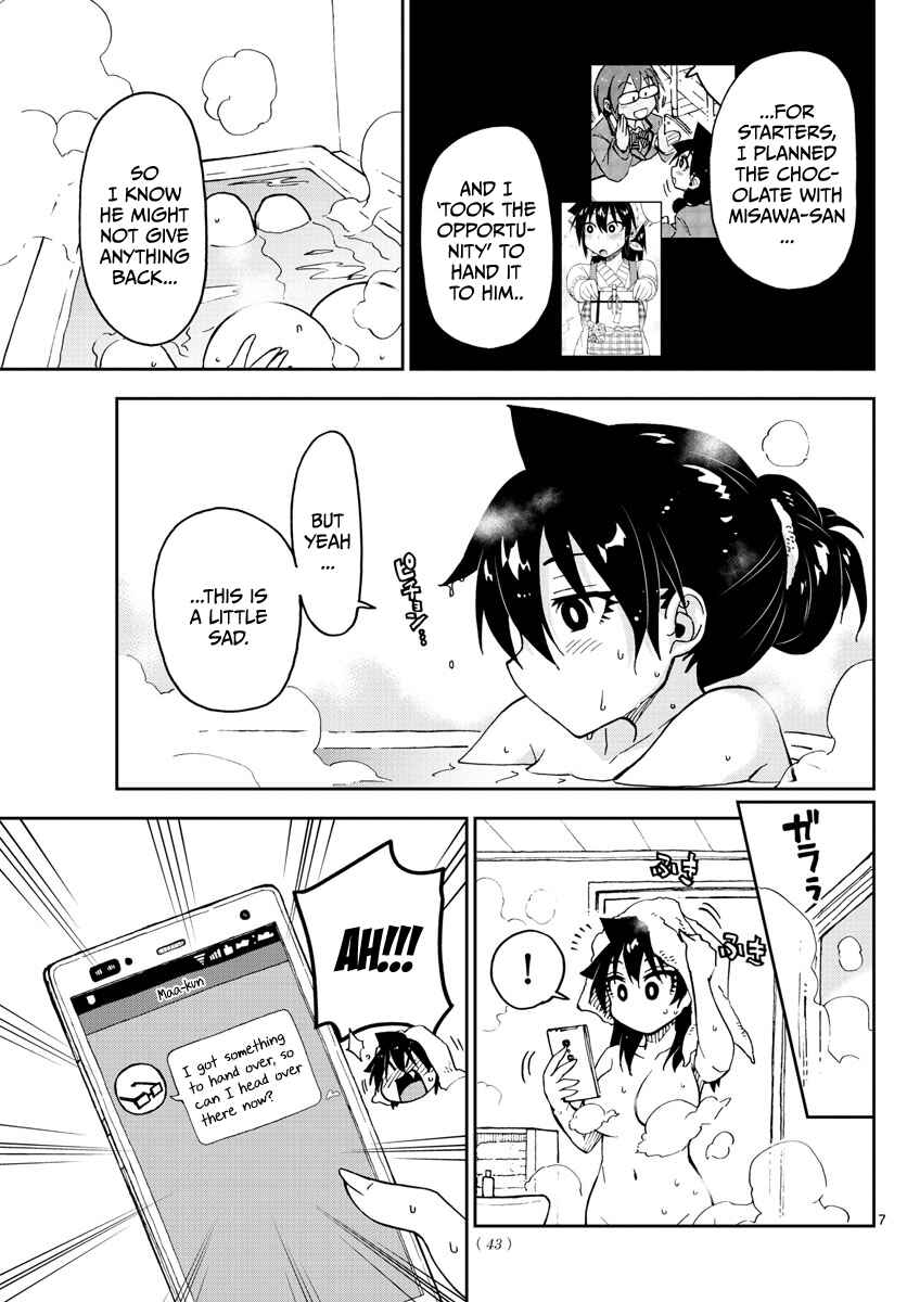 Page 7 Chapter 94 Amano Megumi wa Suki Darake!