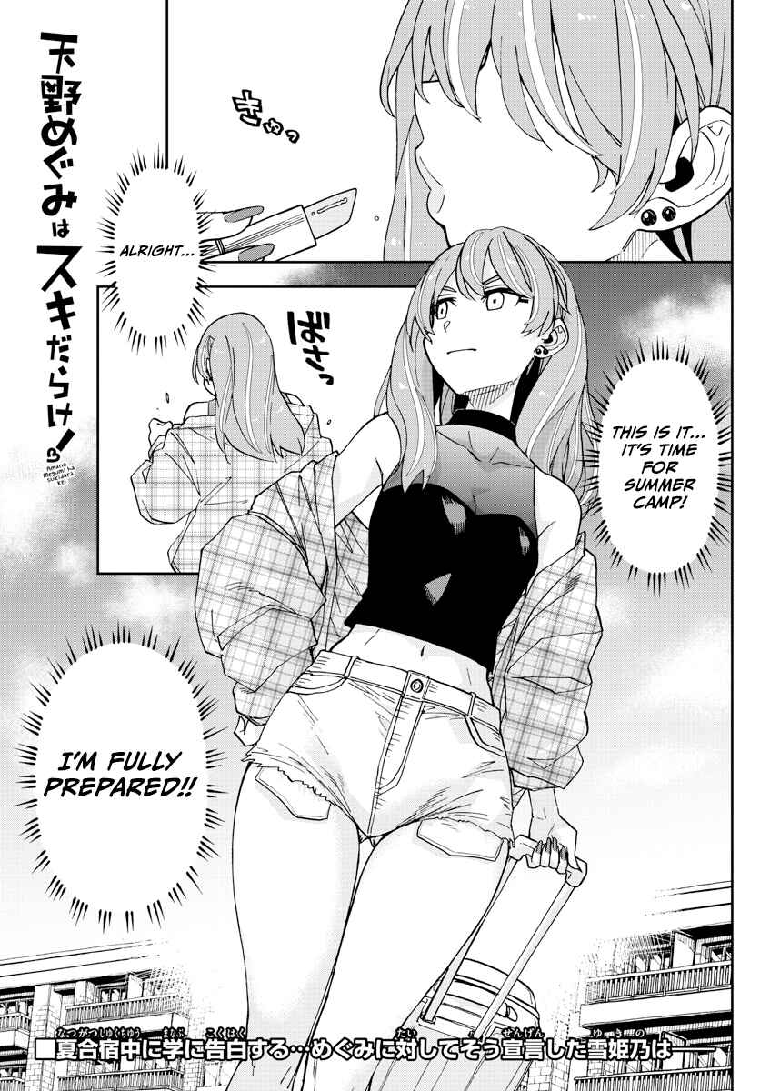Page 1 Chapter 262 Amano Megumi wa Suki Darake!