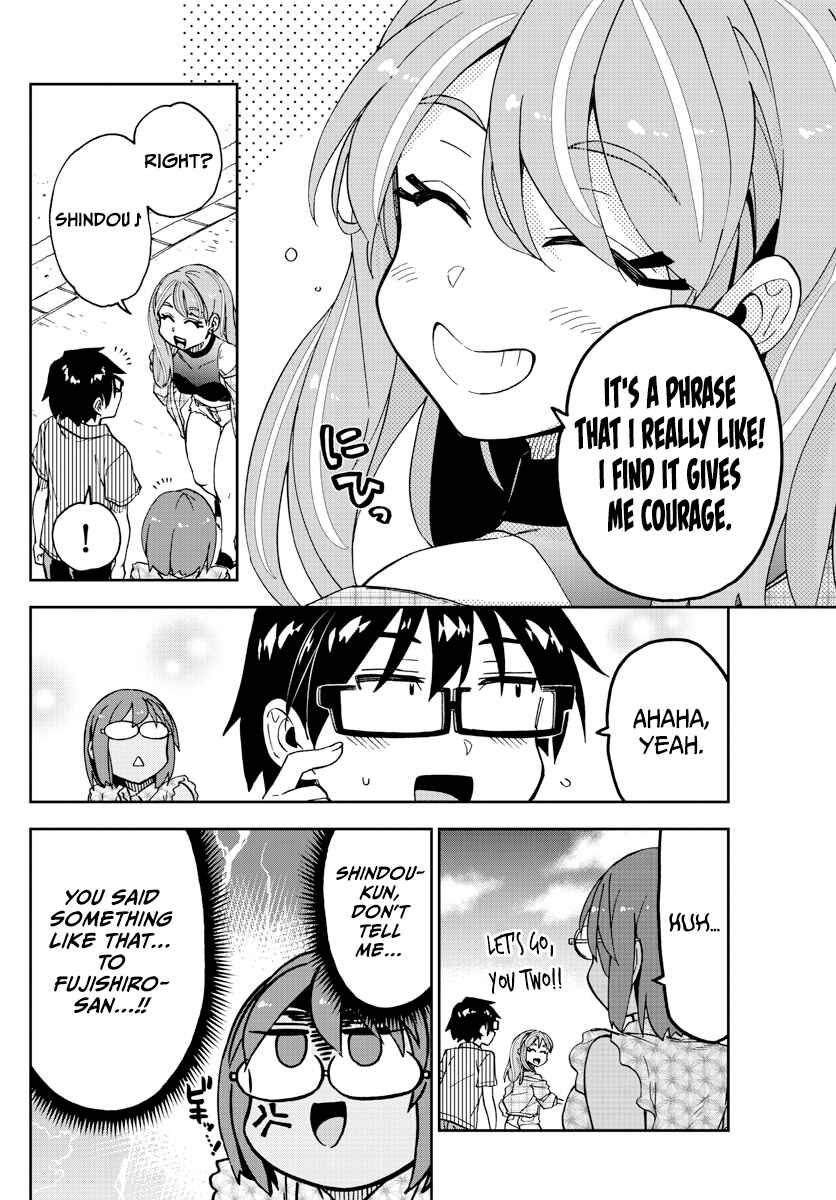 Page 12 Chapter 262 Amano Megumi wa Suki Darake!