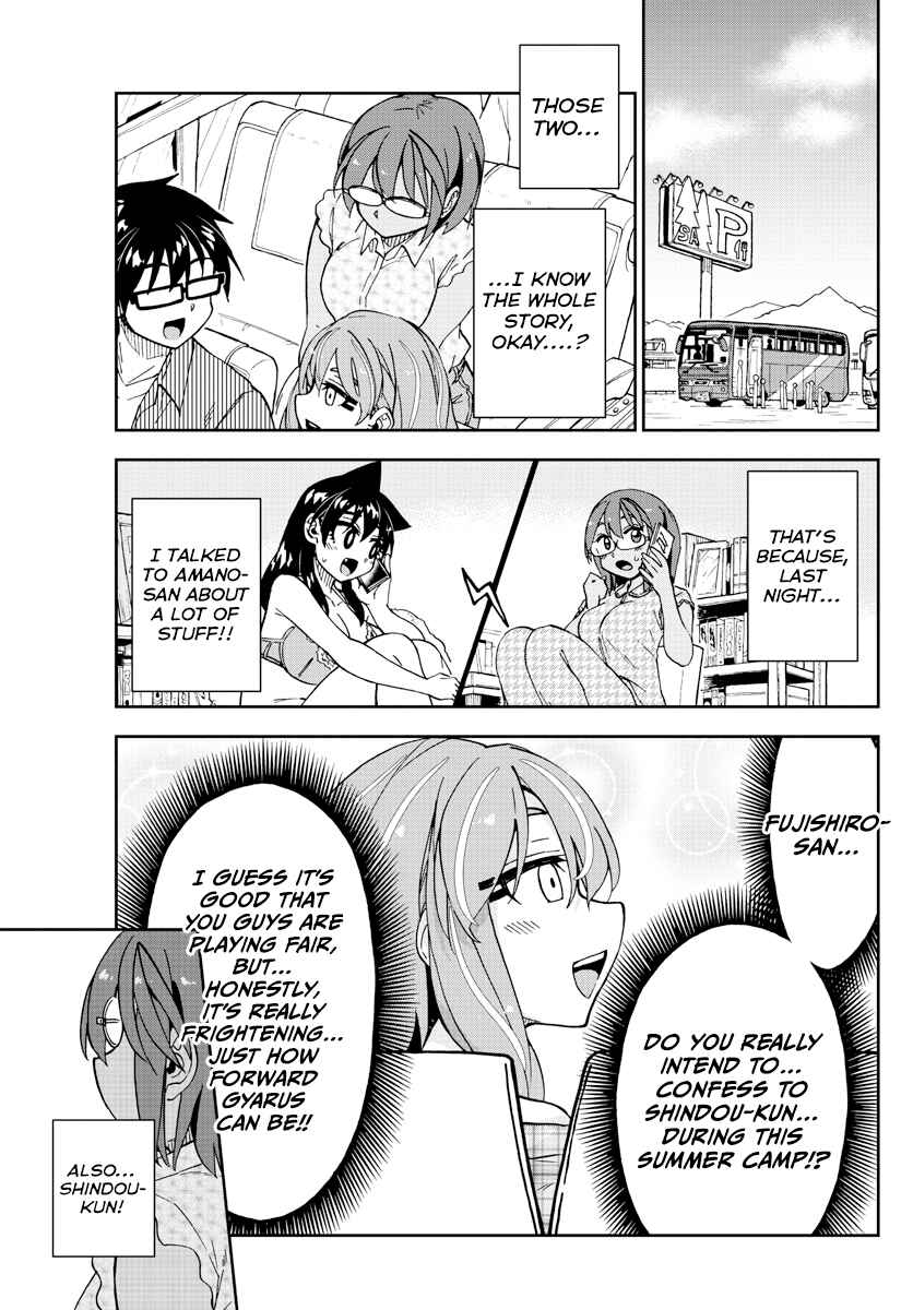 Page 13 Chapter 262 Amano Megumi wa Suki Darake!