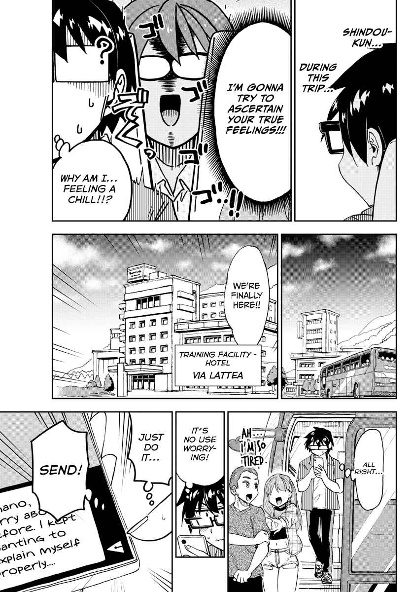 Page 15 Chapter 262 Amano Megumi wa Suki Darake!