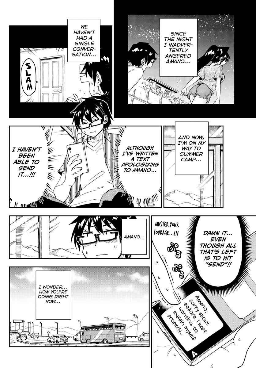 Page 6 Chapter 262 Amano Megumi wa Suki Darake!