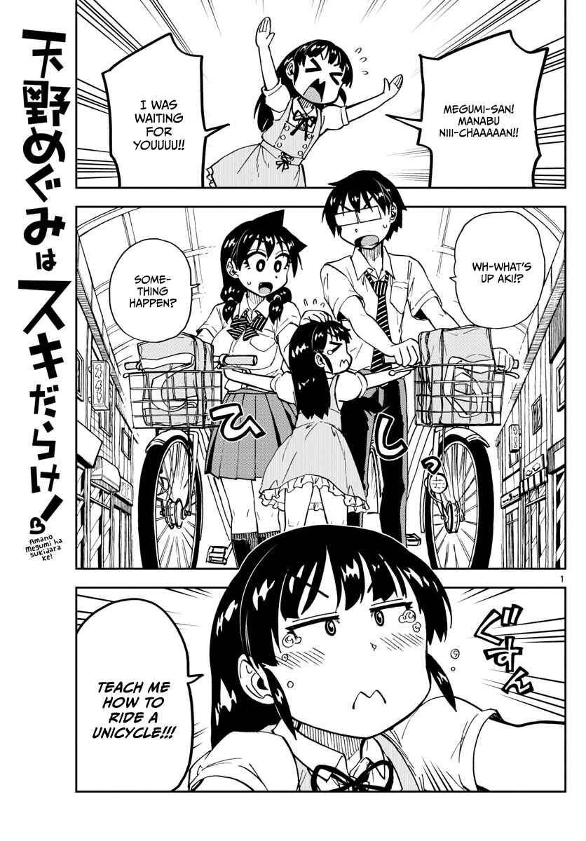 Page 1 Chapter 138 Amano Megumi wa Suki Darake!