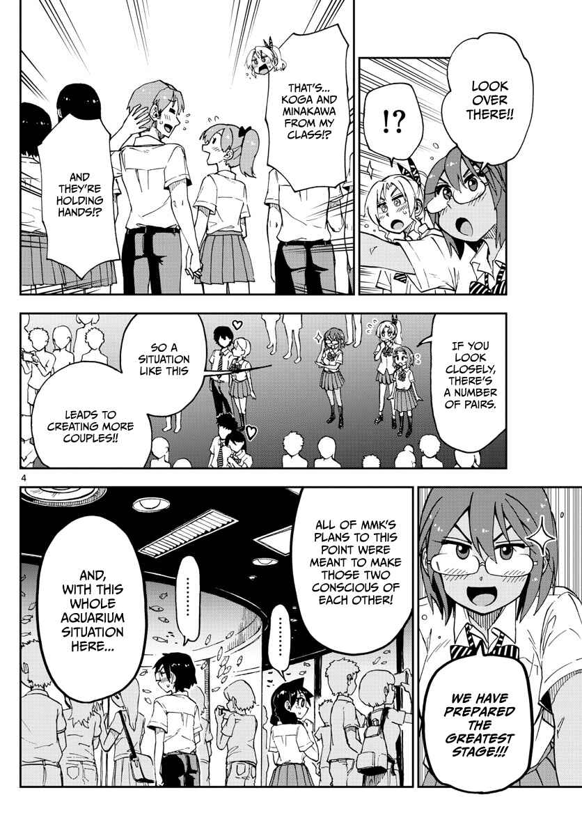 Page 4 Chapter 132 Amano Megumi wa Suki Darake!