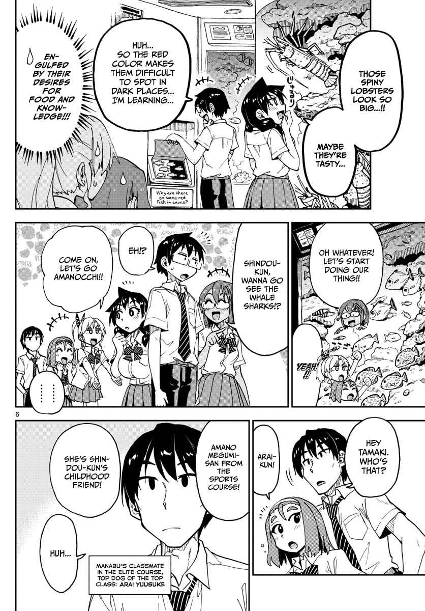 Page 6 Chapter 132 Amano Megumi wa Suki Darake!