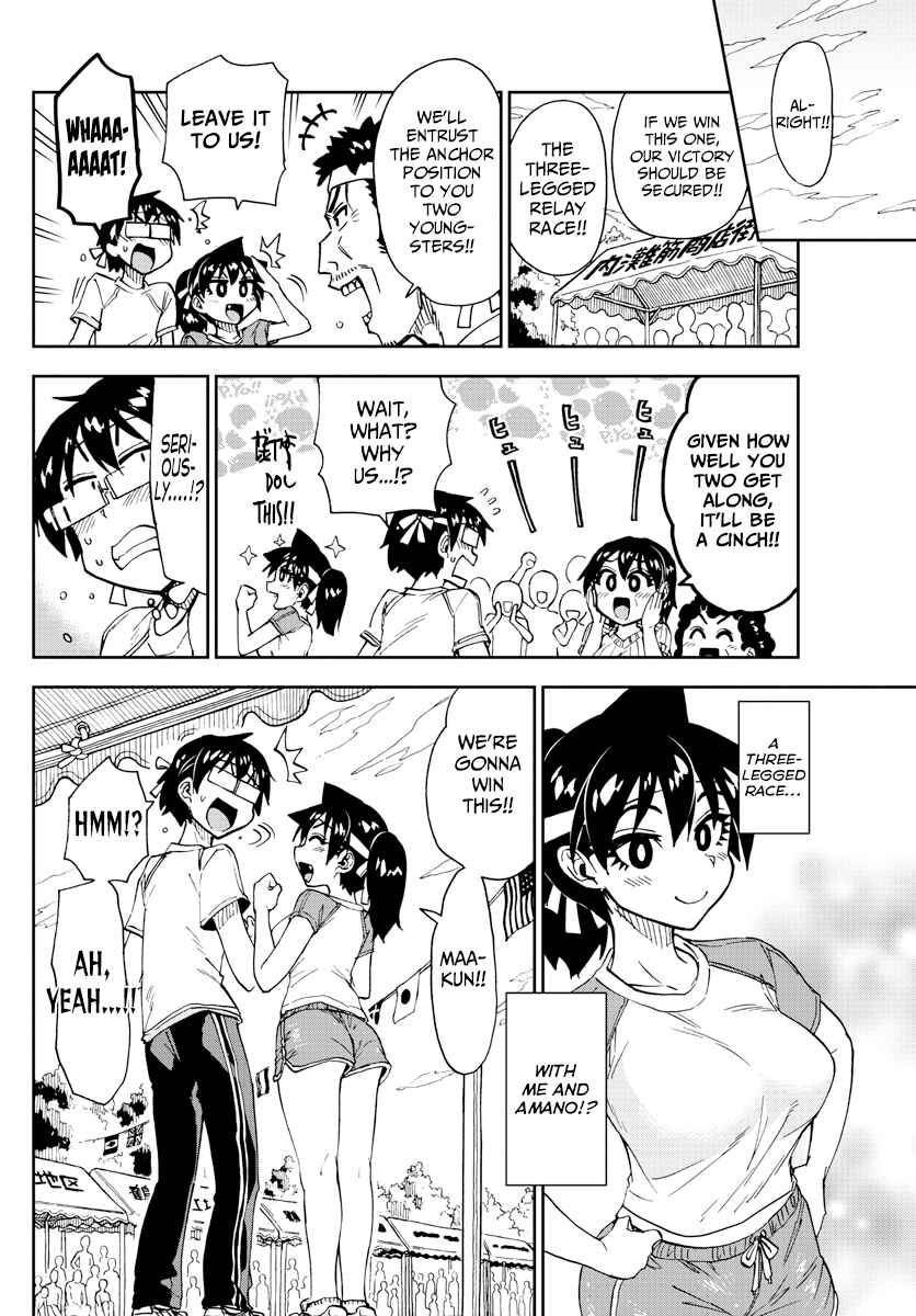 Page 12 Chapter 163 Amano Megumi wa Suki Darake!