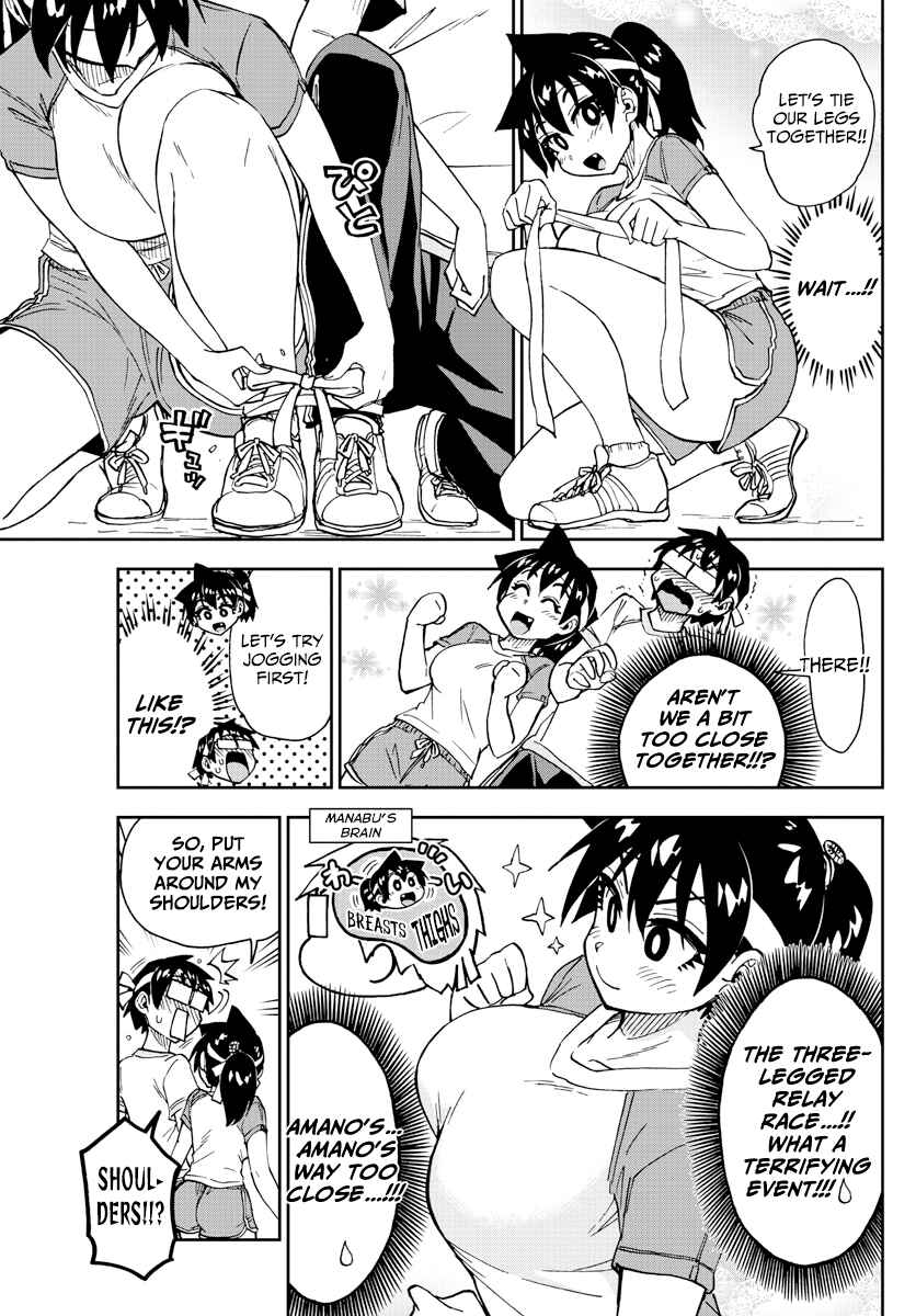Page 13 Chapter 163 Amano Megumi wa Suki Darake!