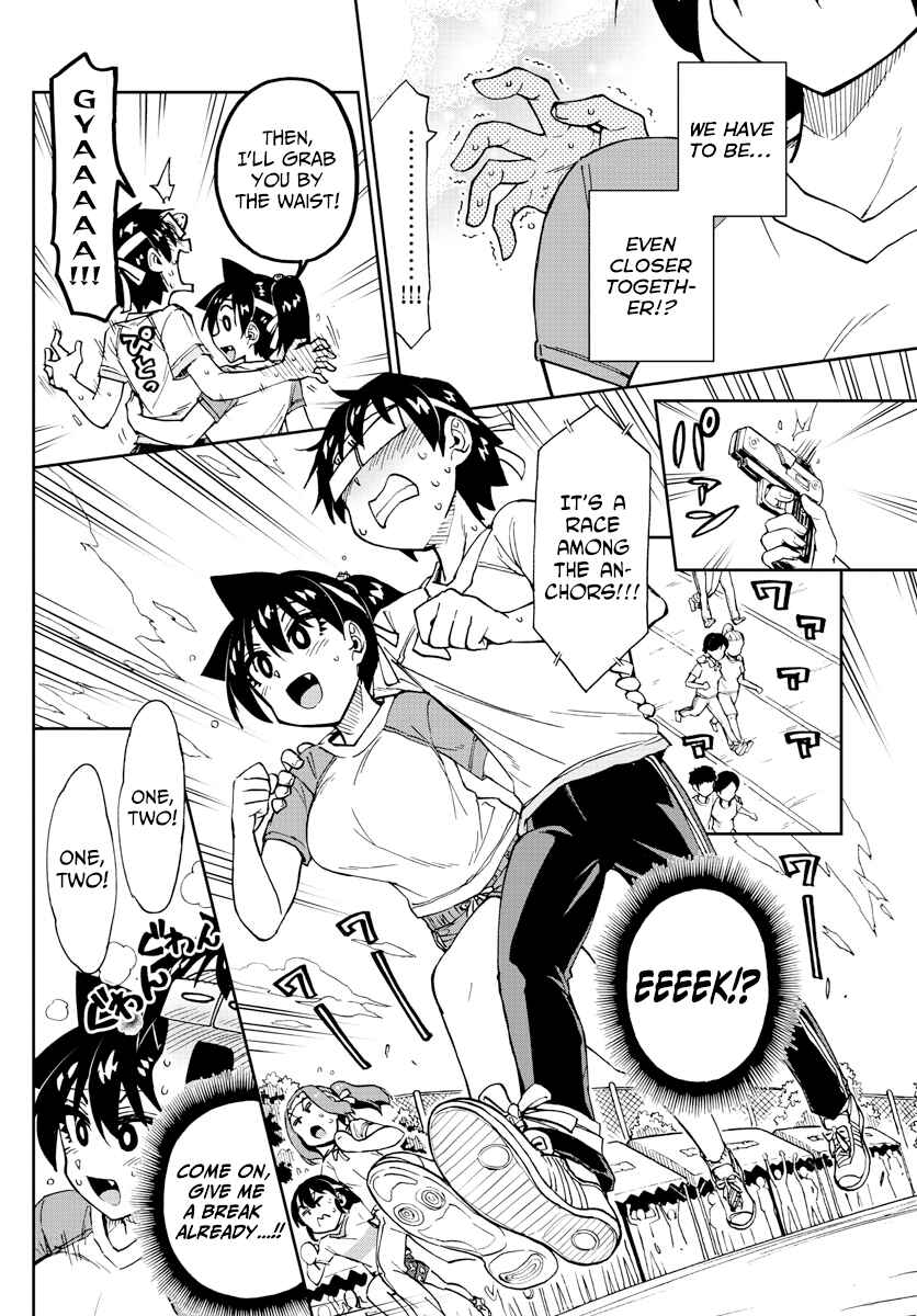 Page 14 Chapter 163 Amano Megumi wa Suki Darake!